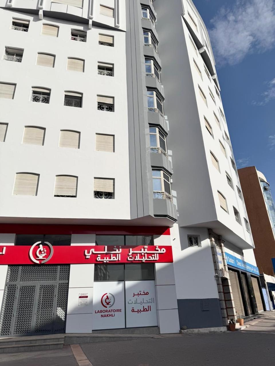 Apartment Luxury Family 5min Agadir